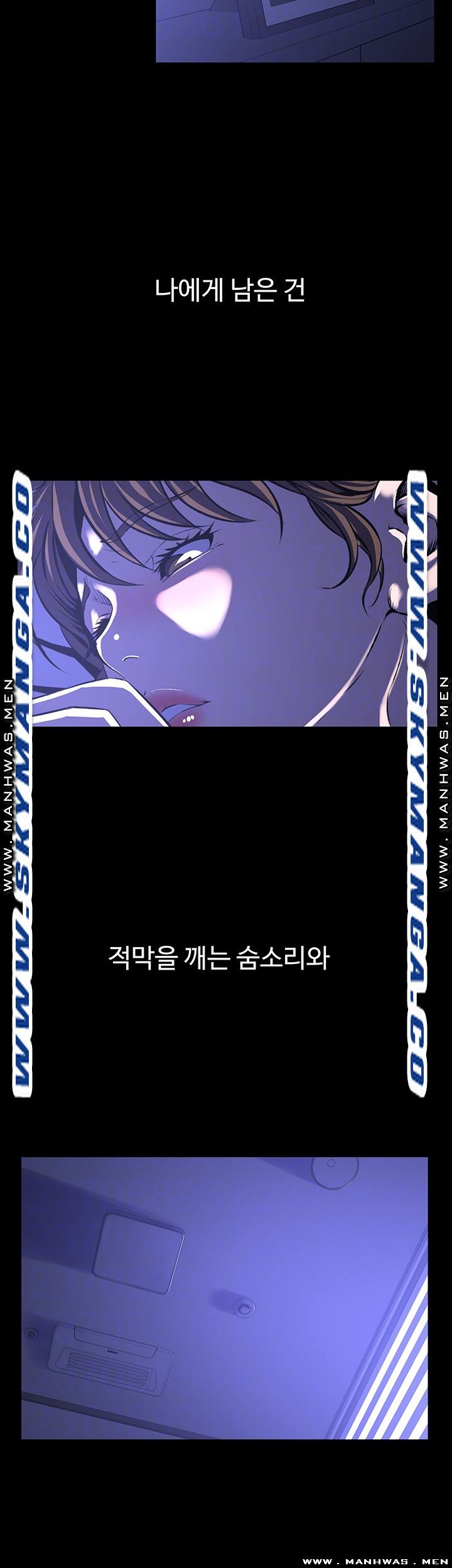 On a Persons Side Raw Chapter 30 Page 4