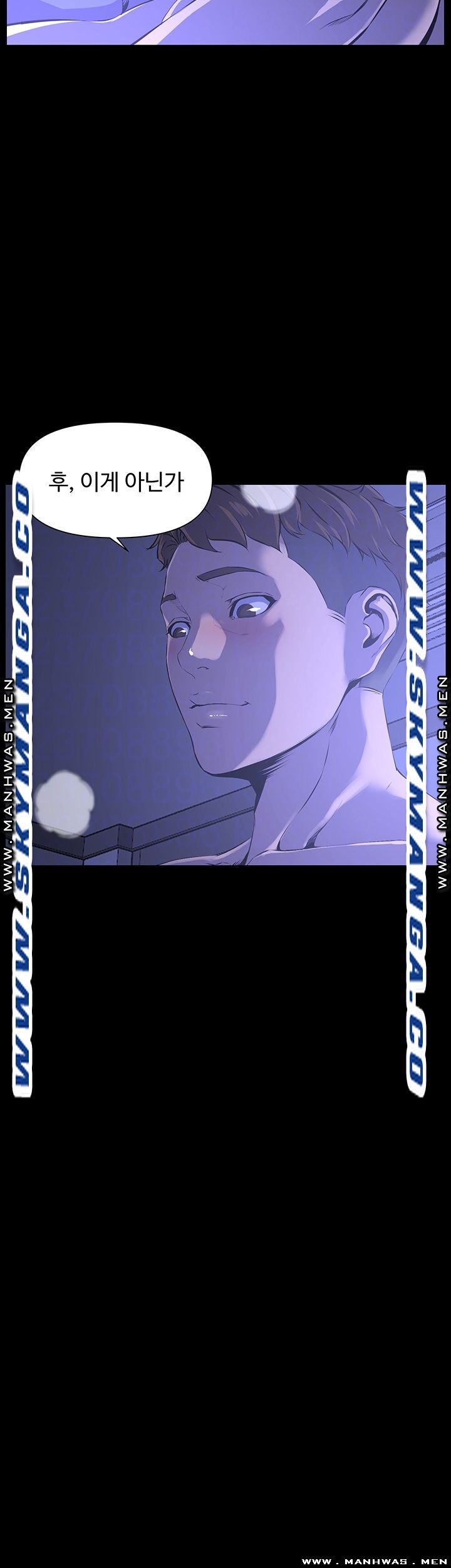 On a Persons Side Raw Chapter 30 Page 6