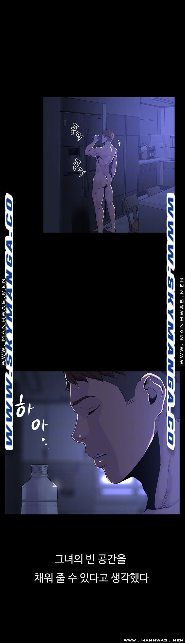 On a Persons Side Raw Chapter 30 Page 9