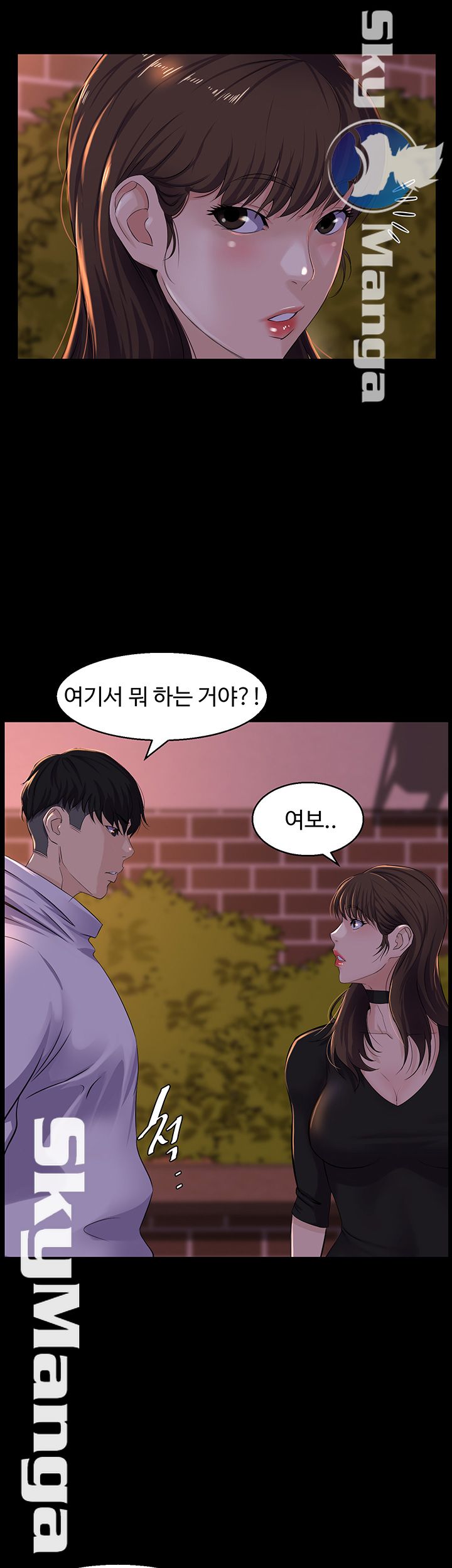 On a Persons Side Raw Chapter 4 Page 11