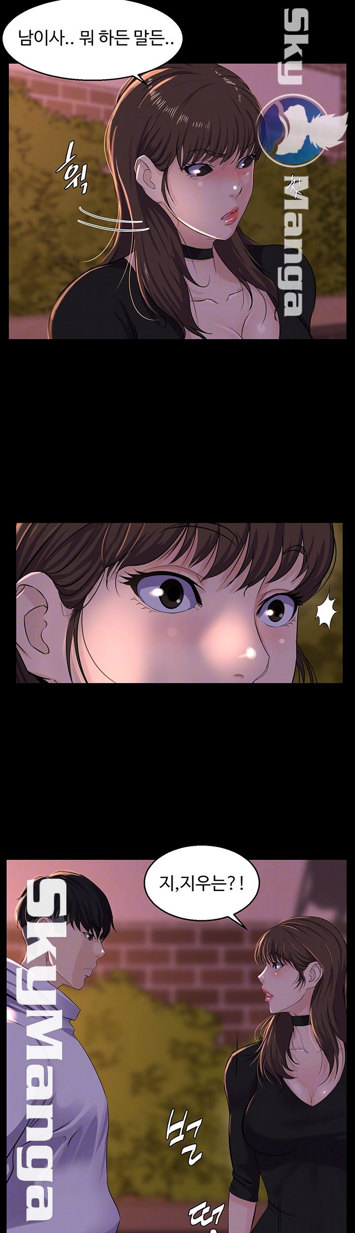 On a Persons Side Raw Chapter 4 Page 12