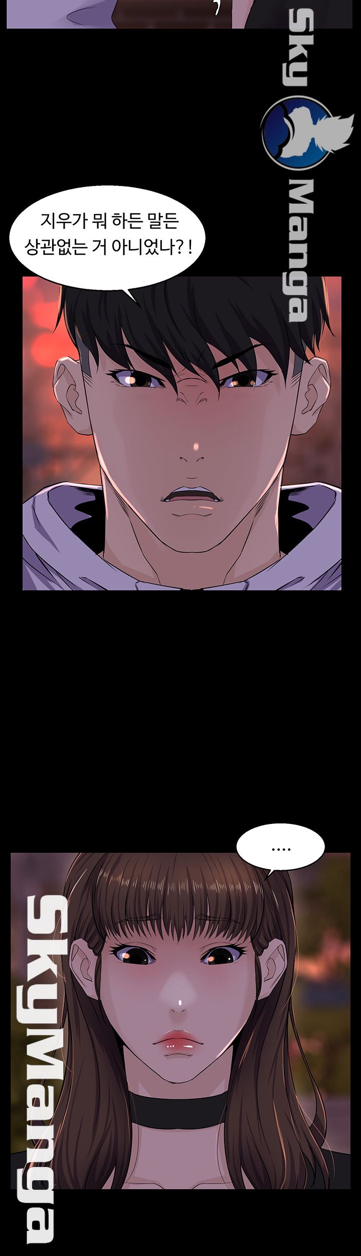 On a Persons Side Raw Chapter 4 Page 13