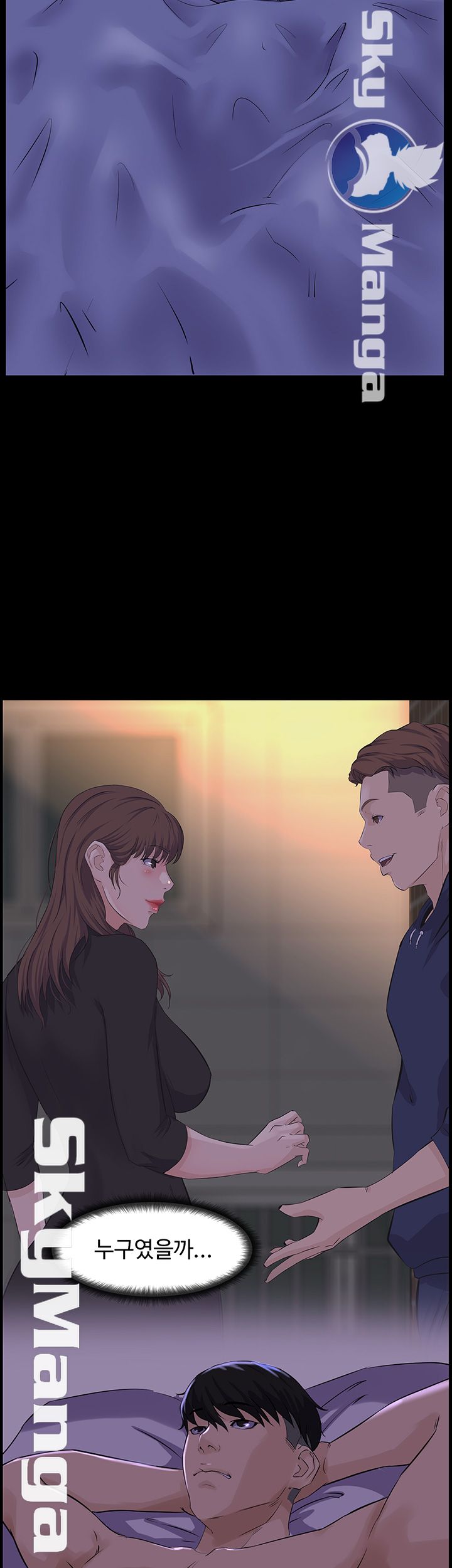 On a Persons Side Raw Chapter 4 Page 16