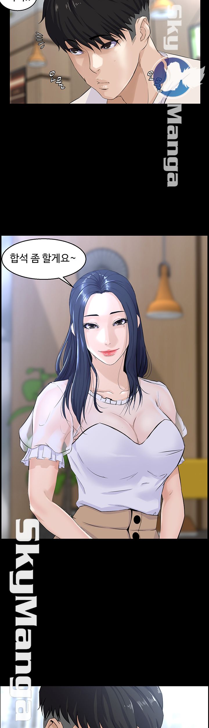 On a Persons Side Raw Chapter 4 Page 22
