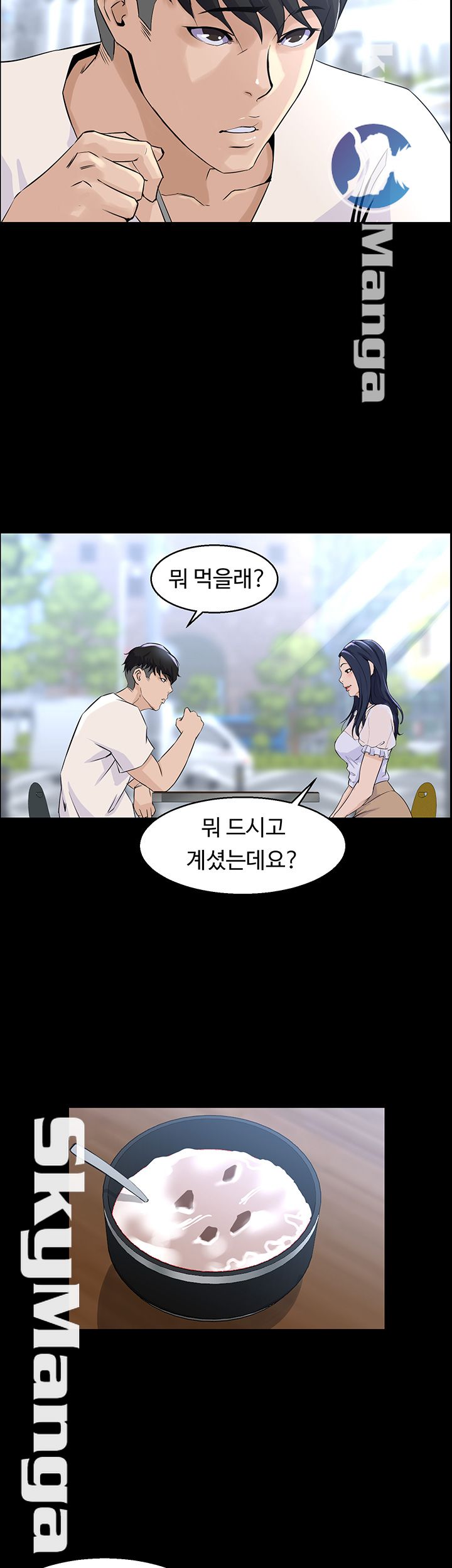 On a Persons Side Raw Chapter 4 Page 23