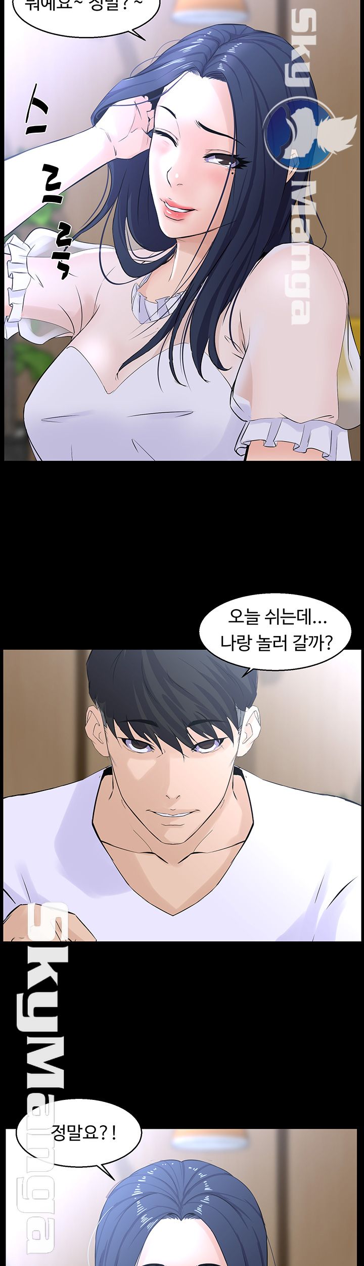 On a Persons Side Raw Chapter 4 Page 27