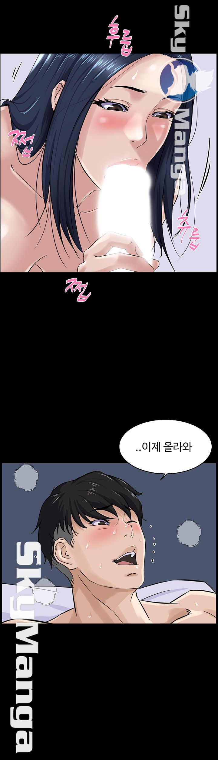 On a Persons Side Raw Chapter 4 Page 32