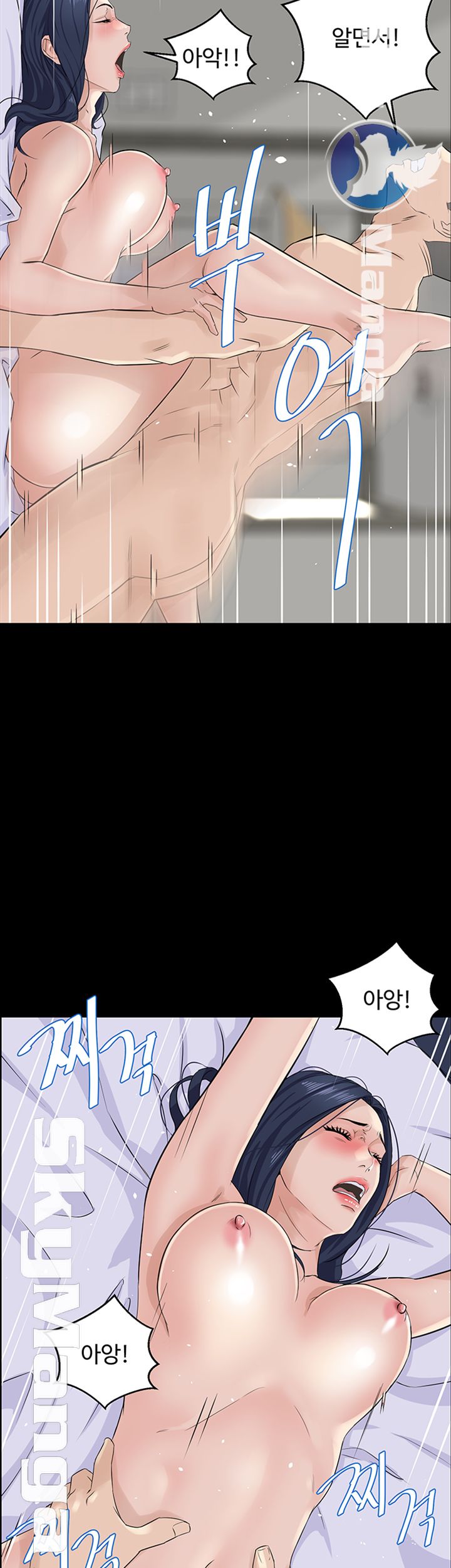 On a Persons Side Raw Chapter 5 Page 11