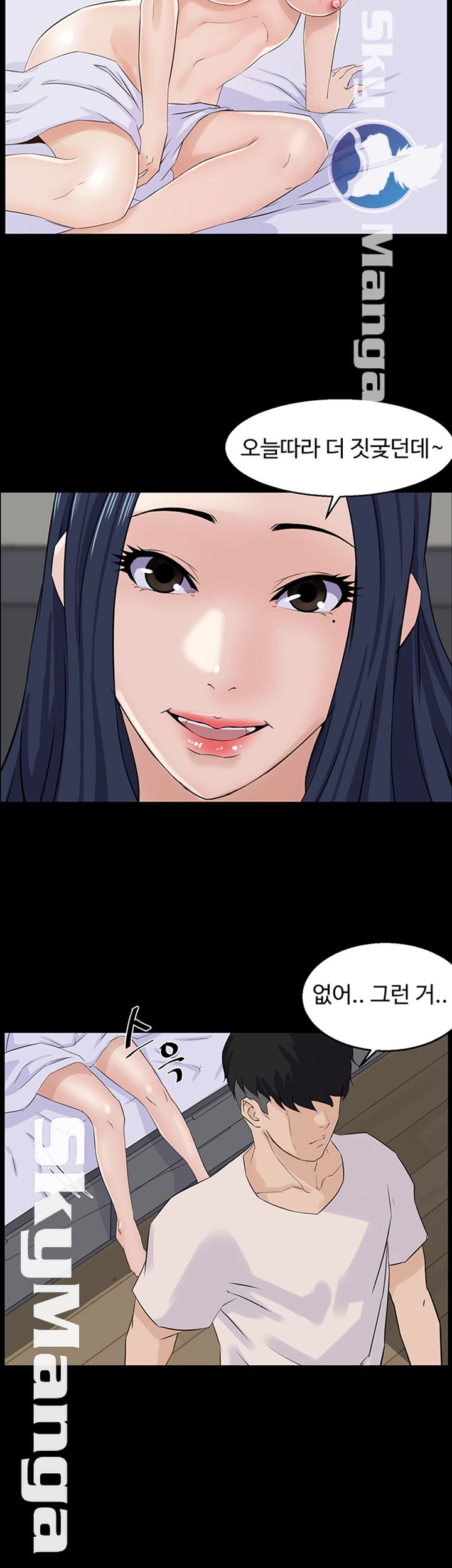 On a Persons Side Raw Chapter 5 Page 19