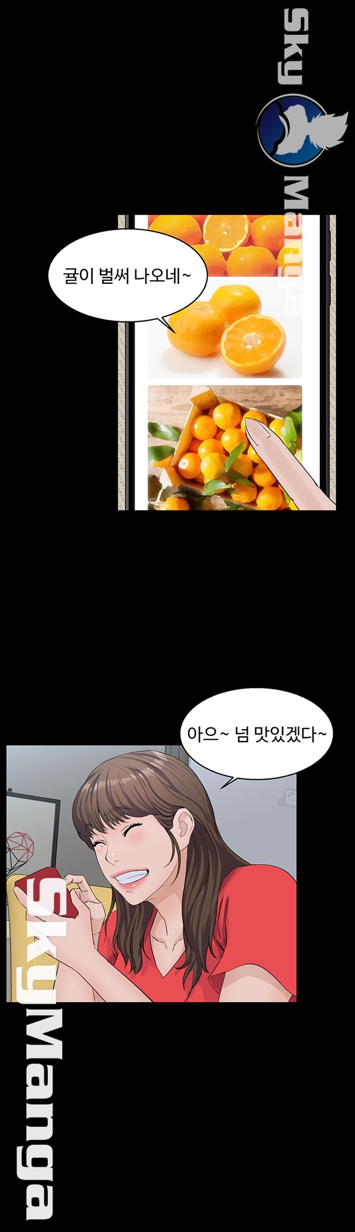 On a Persons Side Raw Chapter 5 Page 26