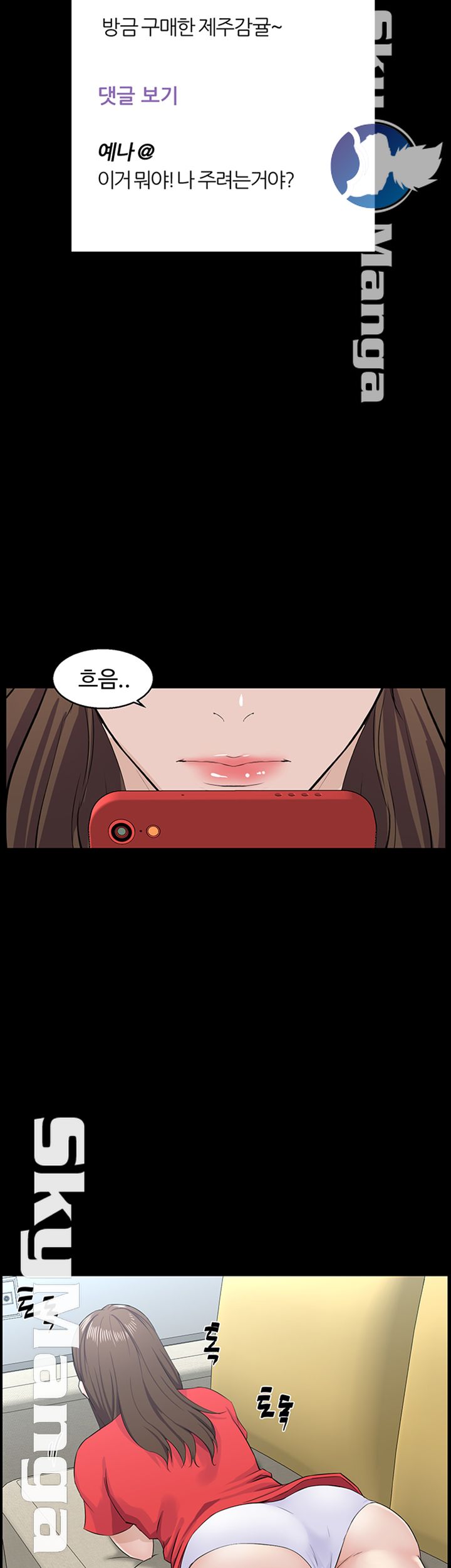 On a Persons Side Raw Chapter 5 Page 30