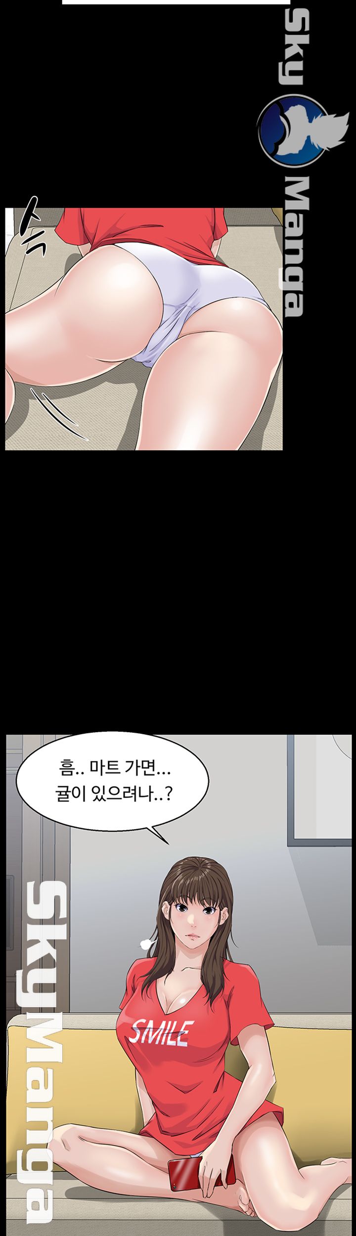 On a Persons Side Raw Chapter 5 Page 32