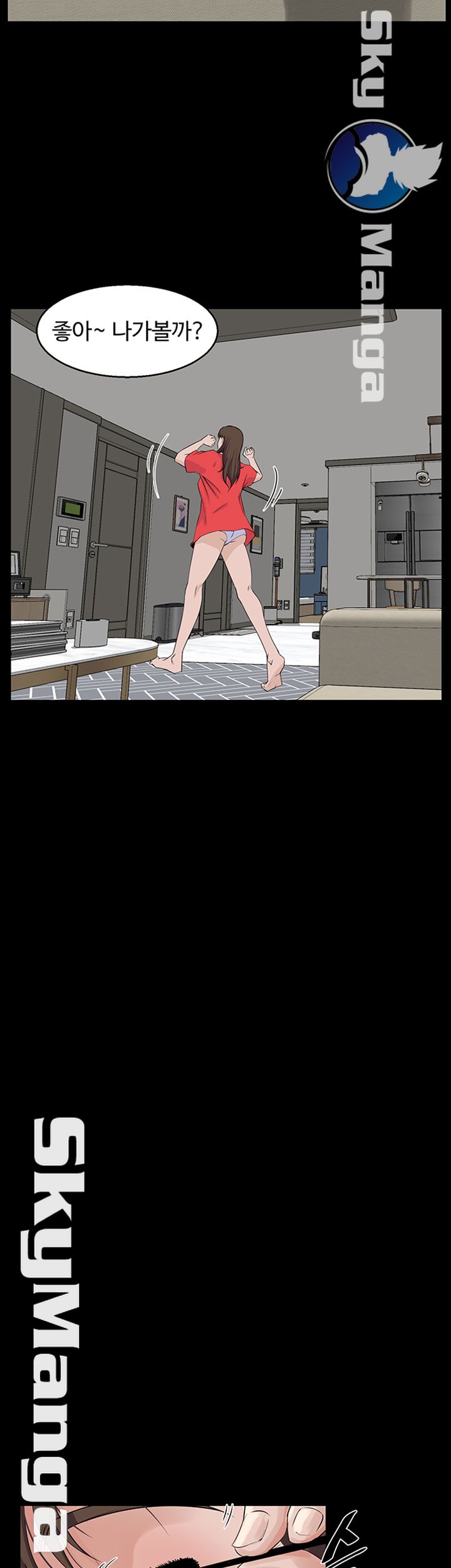 On a Persons Side Raw Chapter 5 Page 33