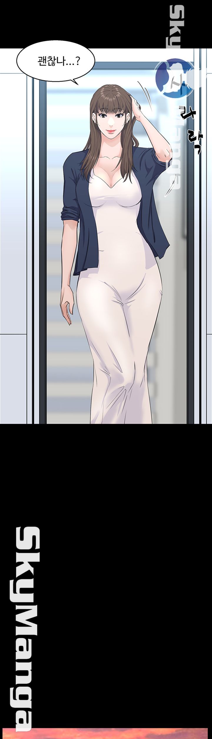 On a Persons Side Raw Chapter 5 Page 36