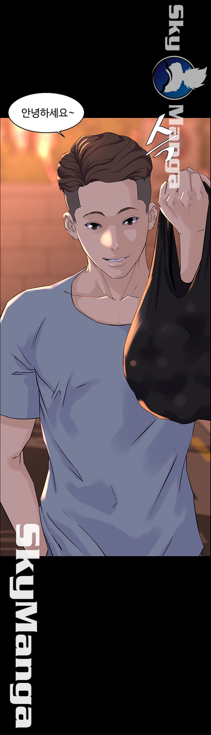 On a Persons Side Raw Chapter 6 Page 1