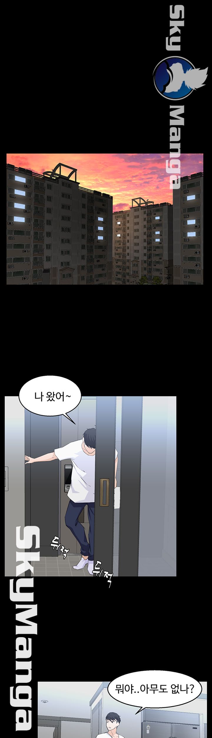 On a Persons Side Raw Chapter 6 Page 11