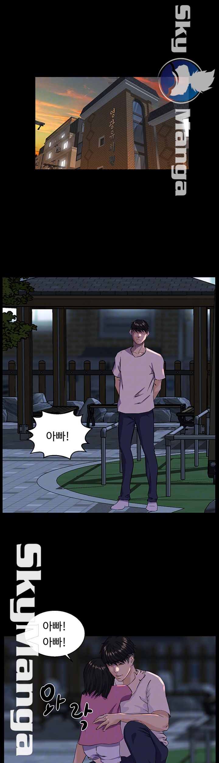 On a Persons Side Raw Chapter 6 Page 14
