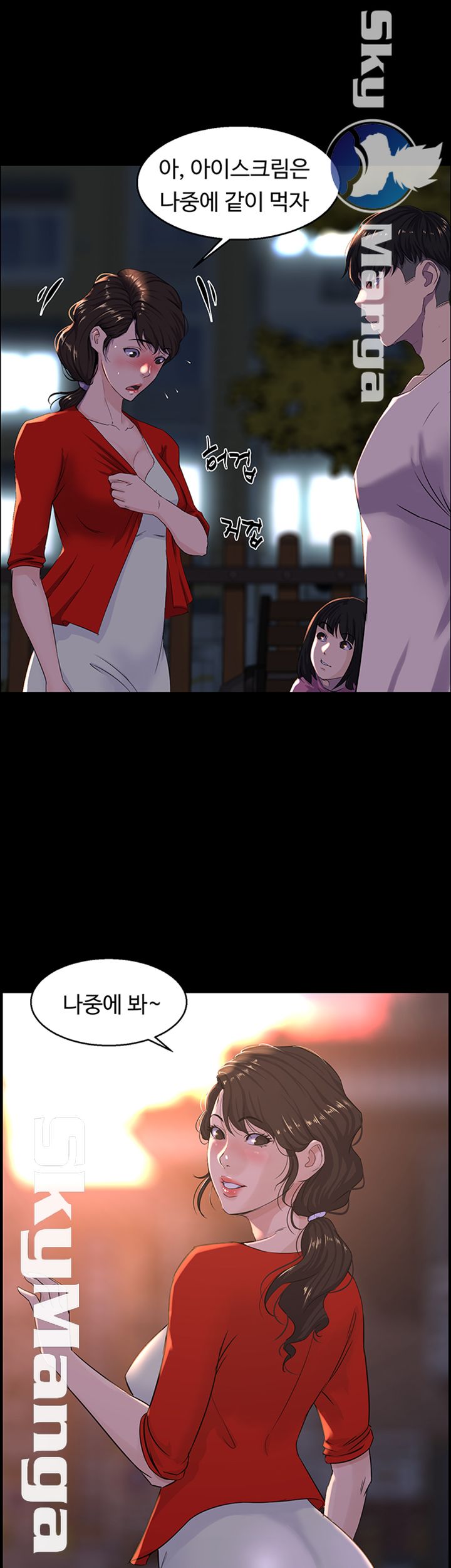 On a Persons Side Raw Chapter 6 Page 20