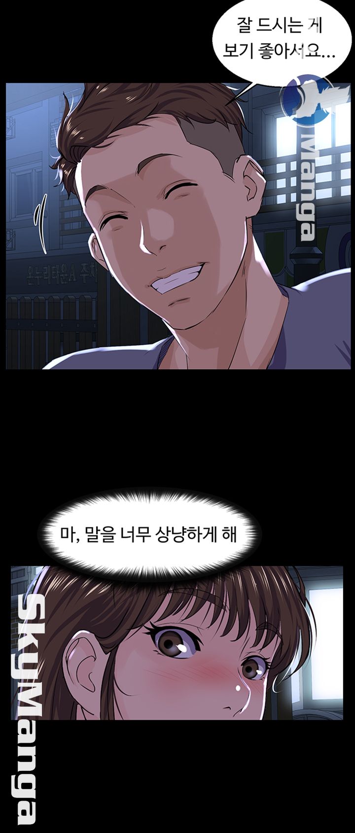 On a Persons Side Raw Chapter 6 Page 25