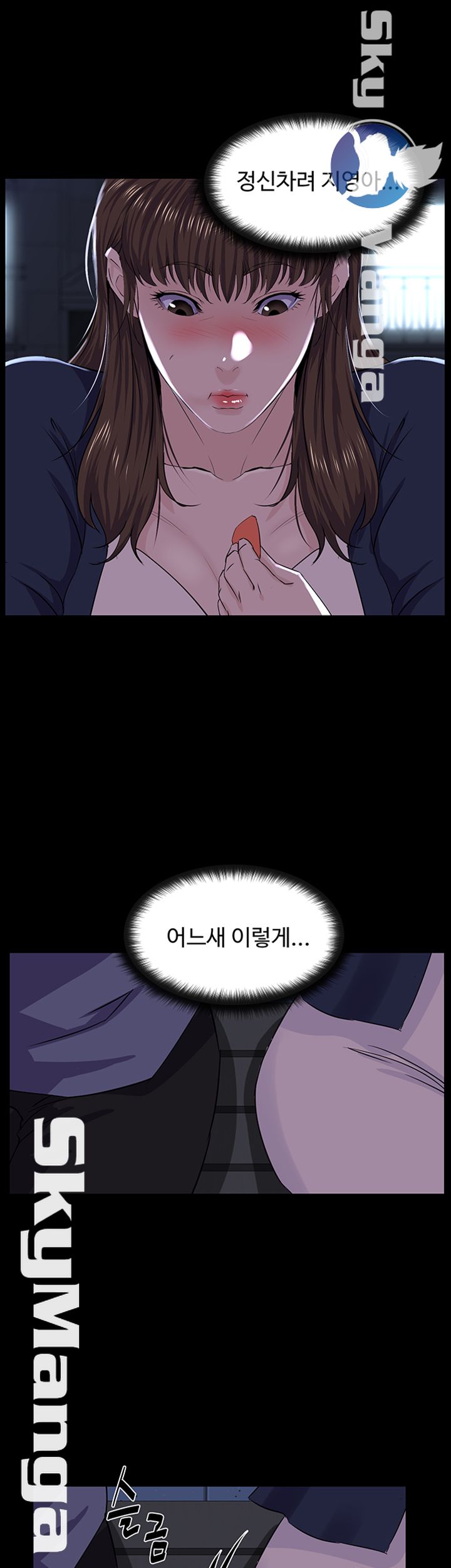 On a Persons Side Raw Chapter 6 Page 26