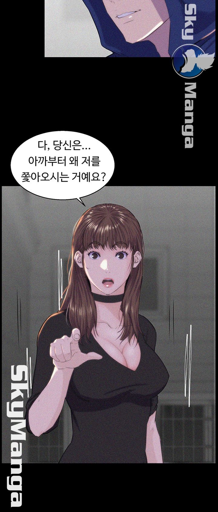 On a Persons Side Raw Chapter 6 Page 31