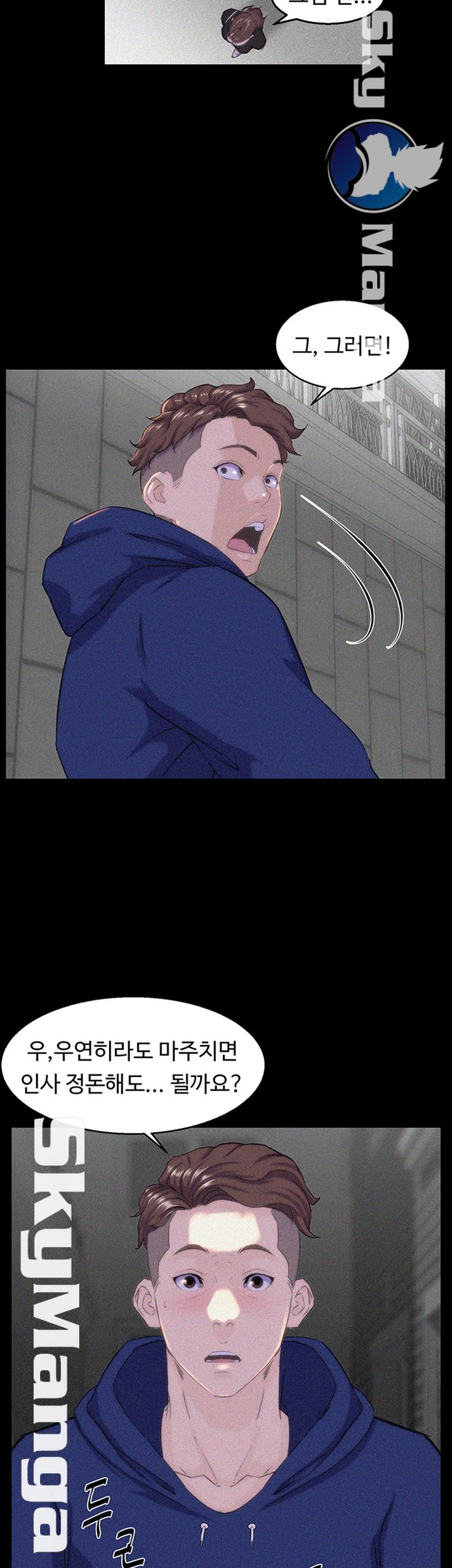 On a Persons Side Raw Chapter 6 Page 36