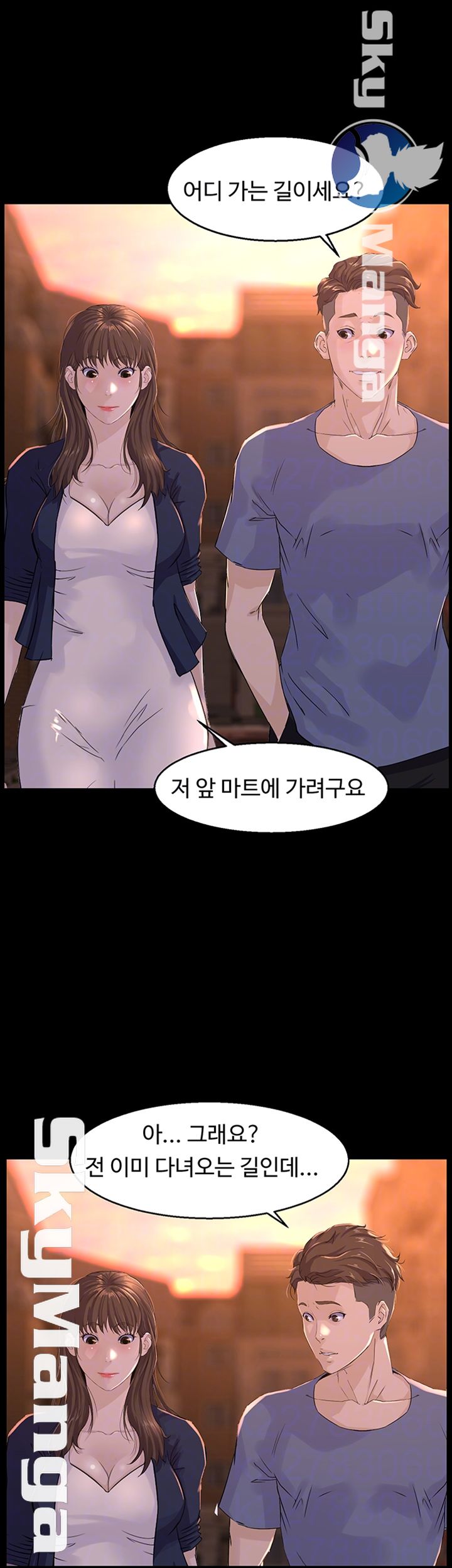 On a Persons Side Raw Chapter 6 Page 4