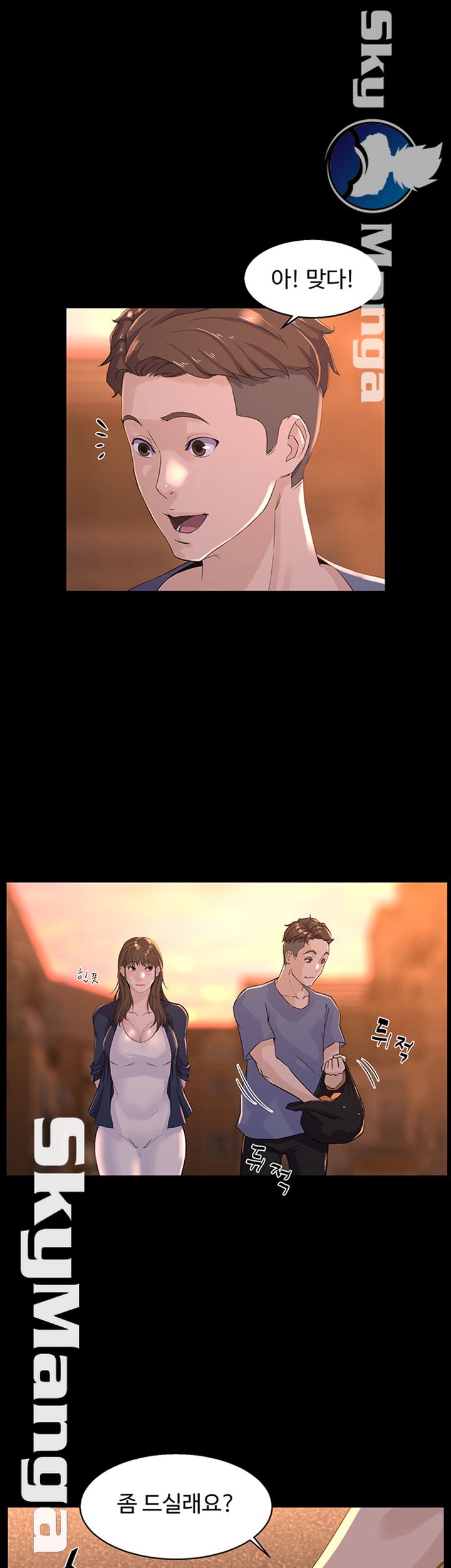 On a Persons Side Raw Chapter 6 Page 5