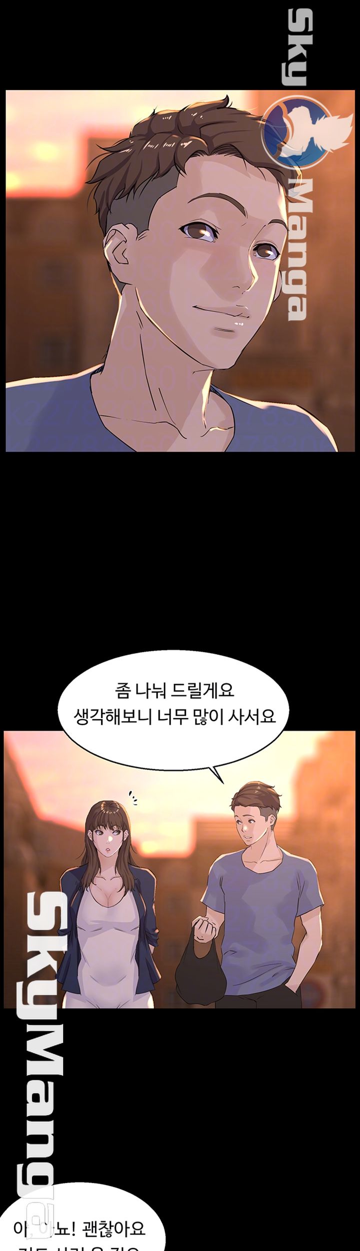 On a Persons Side Raw Chapter 6 Page 8