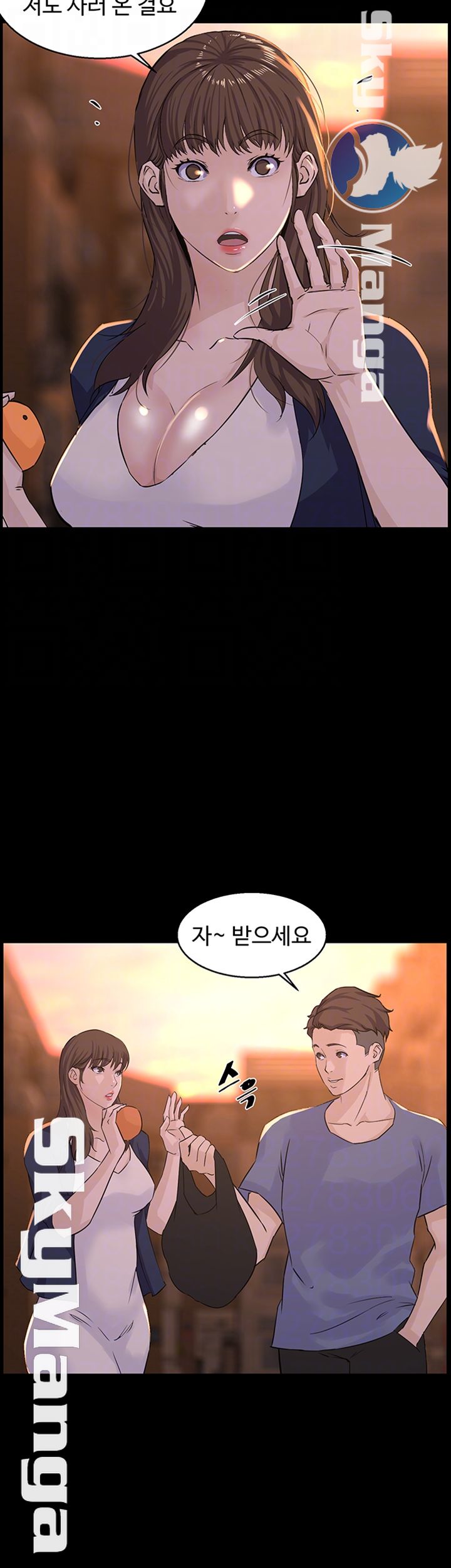 On a Persons Side Raw Chapter 6 Page 9