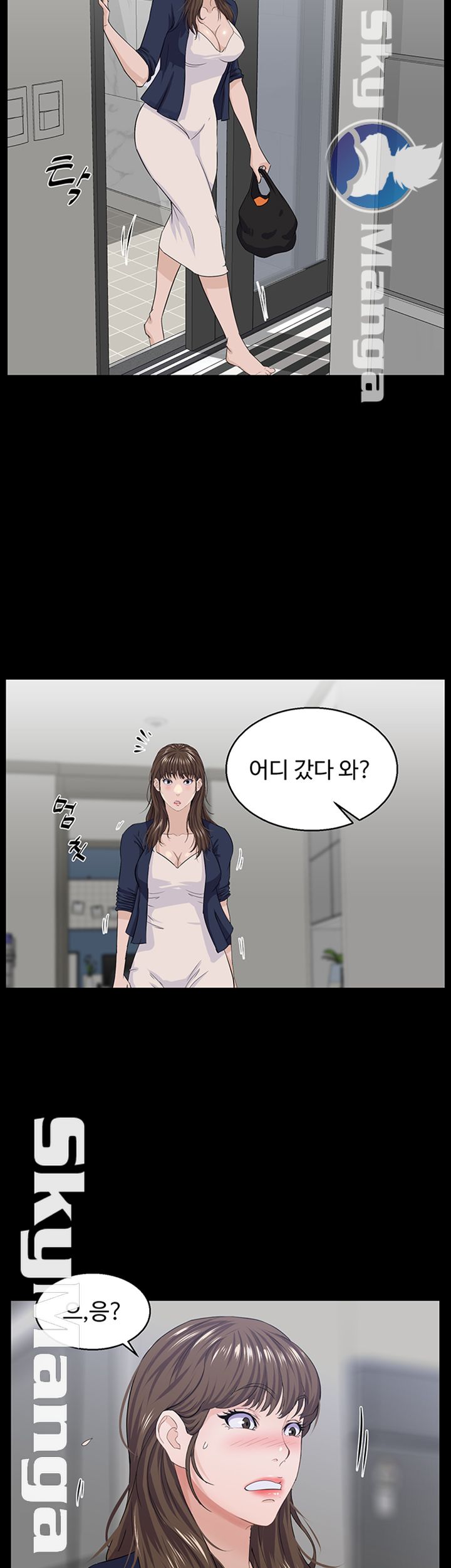 On a Persons Side Raw Chapter 7 Page 10