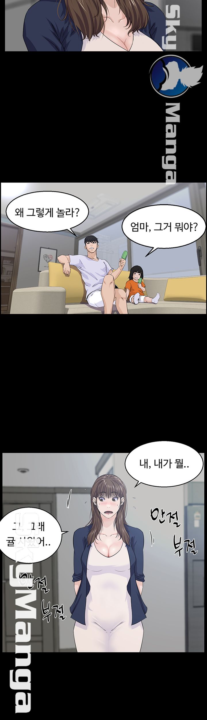 On a Persons Side Raw Chapter 7 Page 11