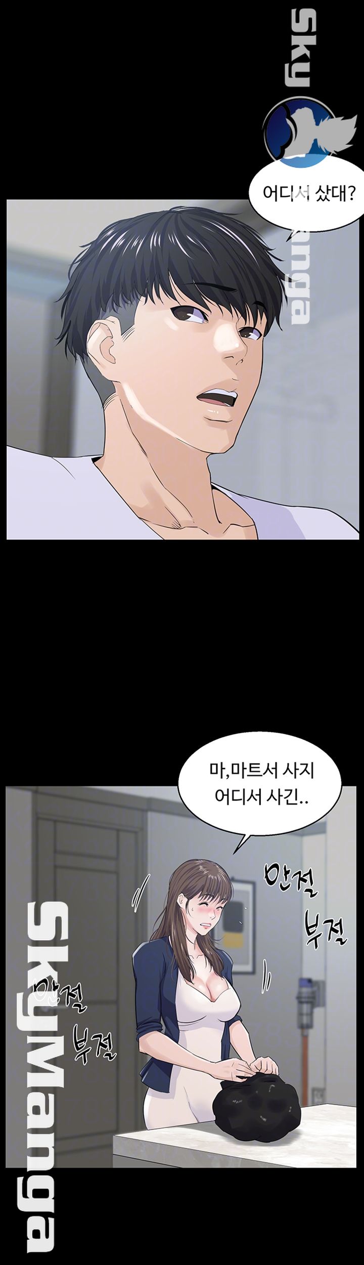 On a Persons Side Raw Chapter 7 Page 12