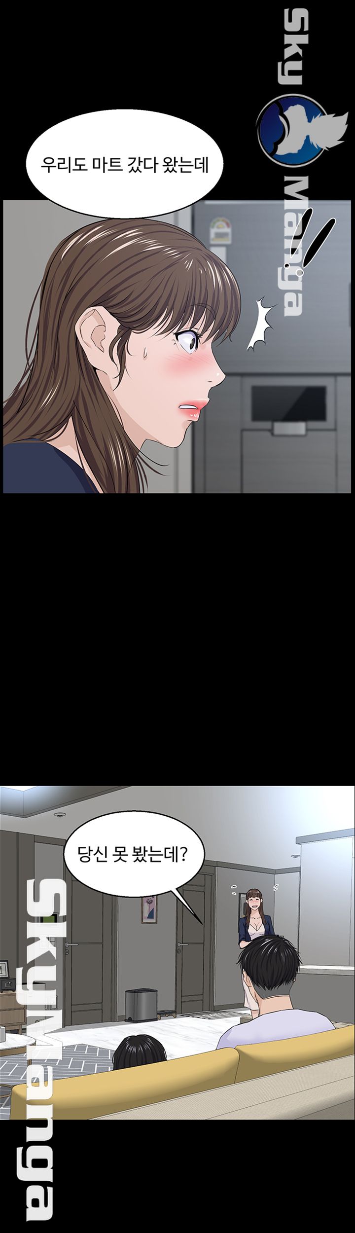 On a Persons Side Raw Chapter 7 Page 13