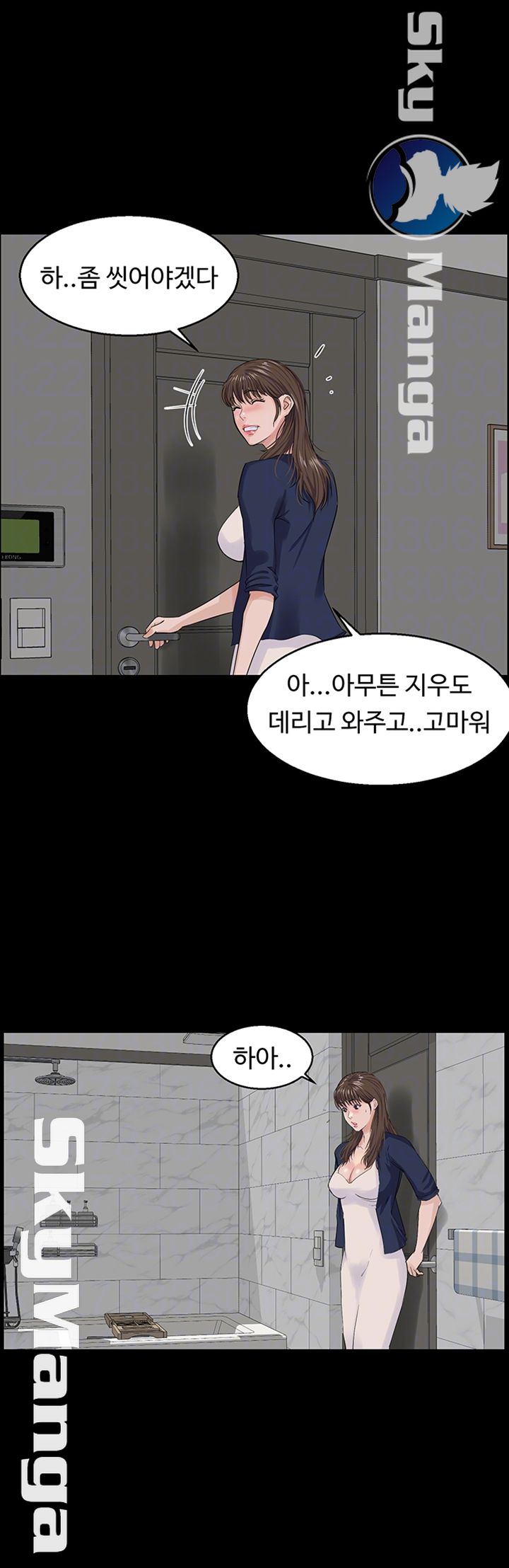 On a Persons Side Raw Chapter 7 Page 14