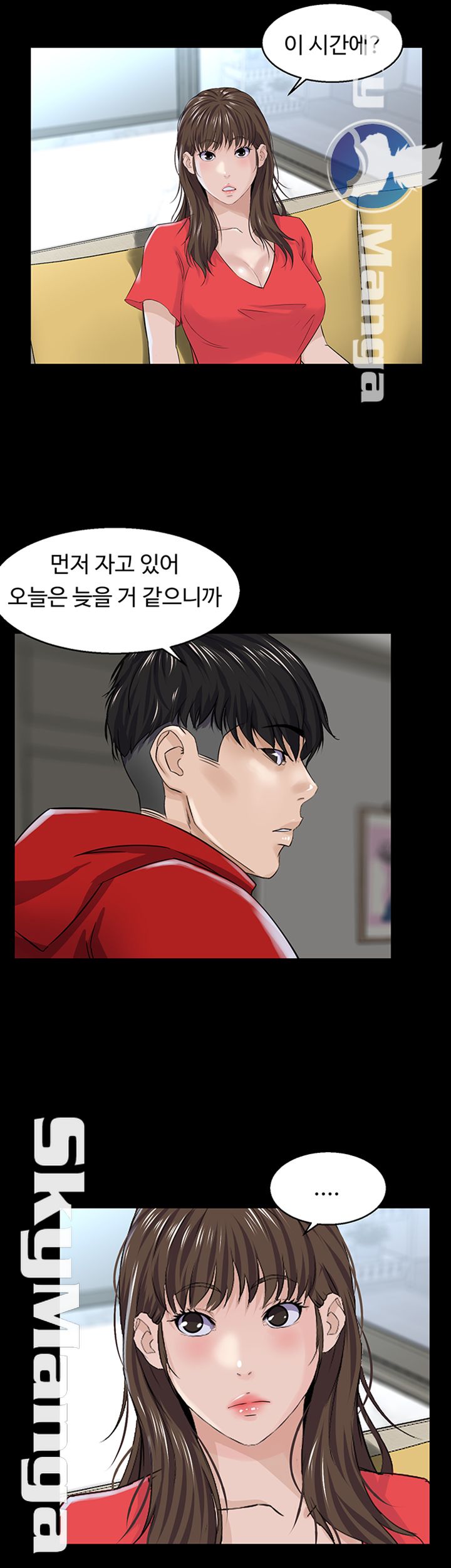 On a Persons Side Raw Chapter 7 Page 17