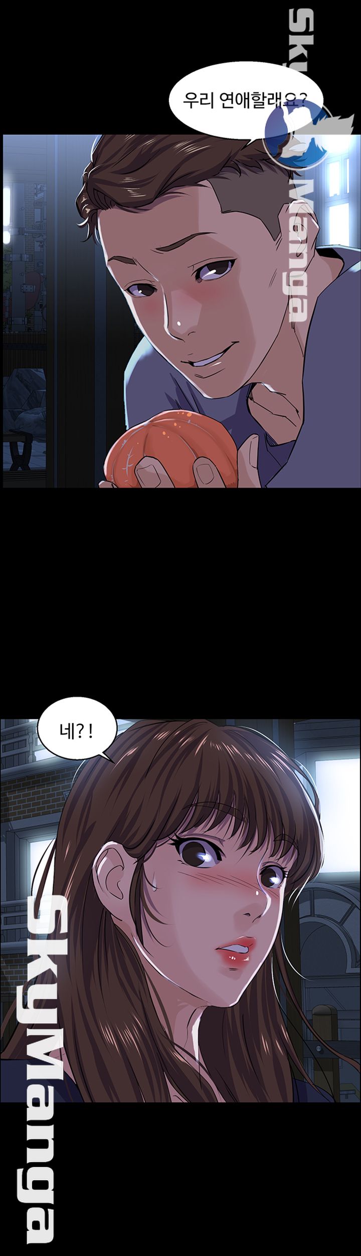 On a Persons Side Raw Chapter 7 Page 2