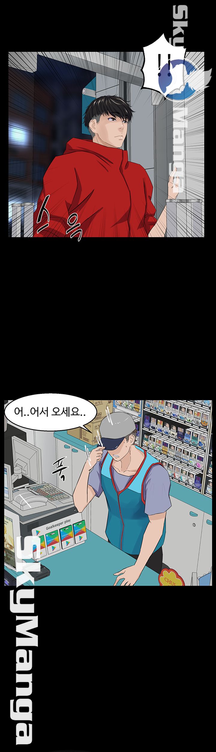 On a Persons Side Raw Chapter 7 Page 22