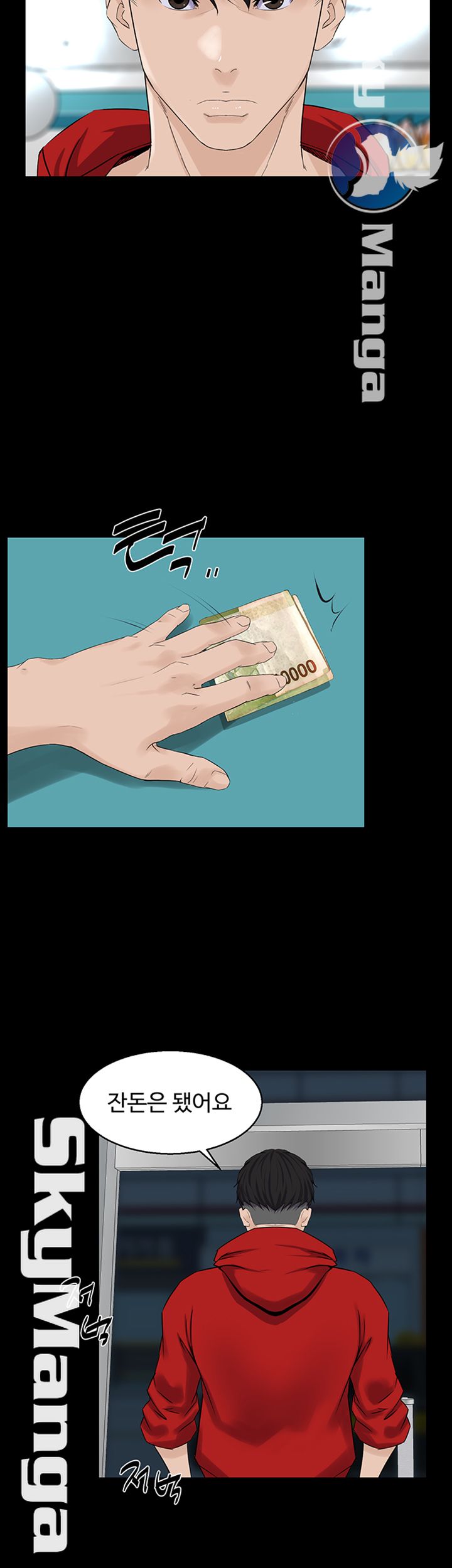 On a Persons Side Raw Chapter 7 Page 25