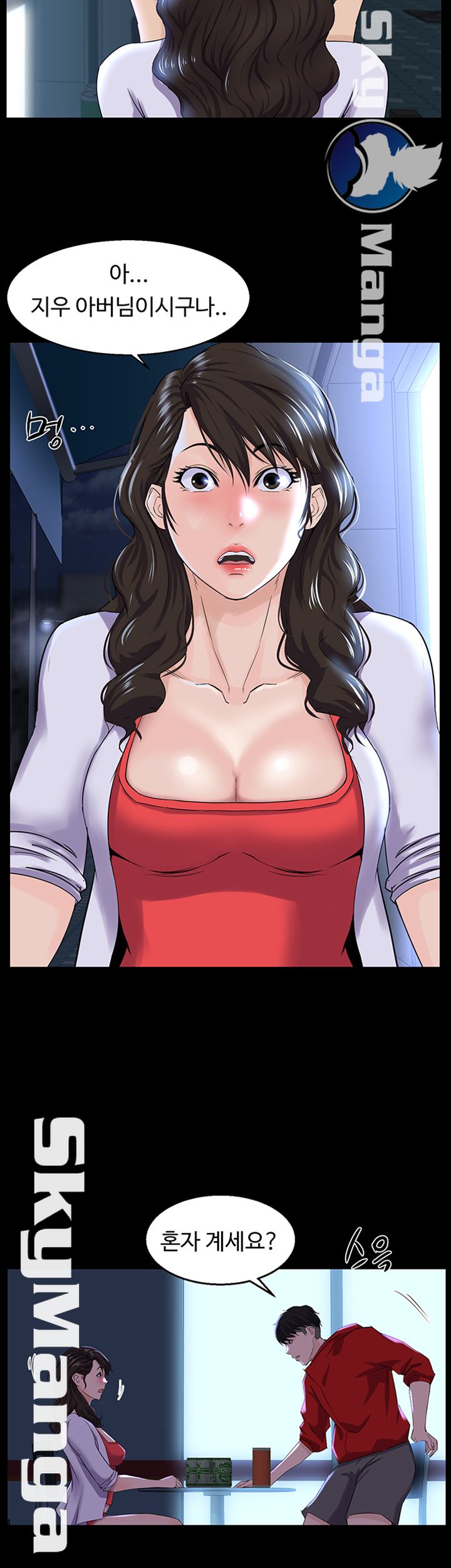 On a Persons Side Raw Chapter 7 Page 29