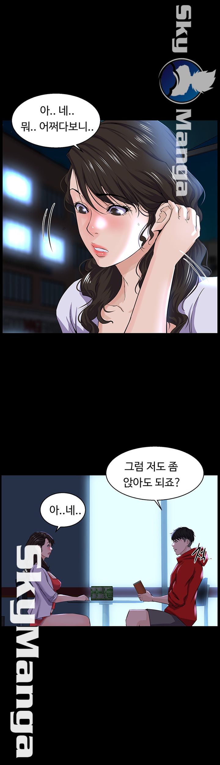 On a Persons Side Raw Chapter 7 Page 30