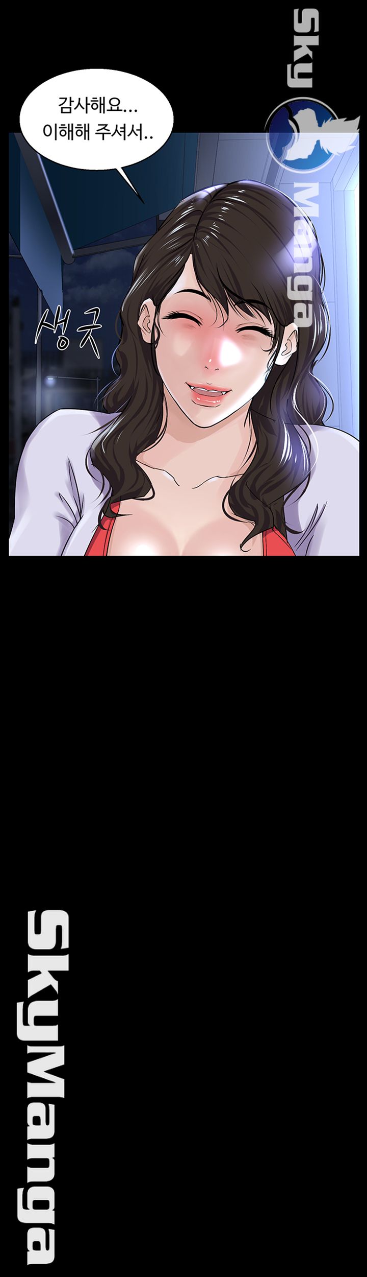 On a Persons Side Raw Chapter 7 Page 35