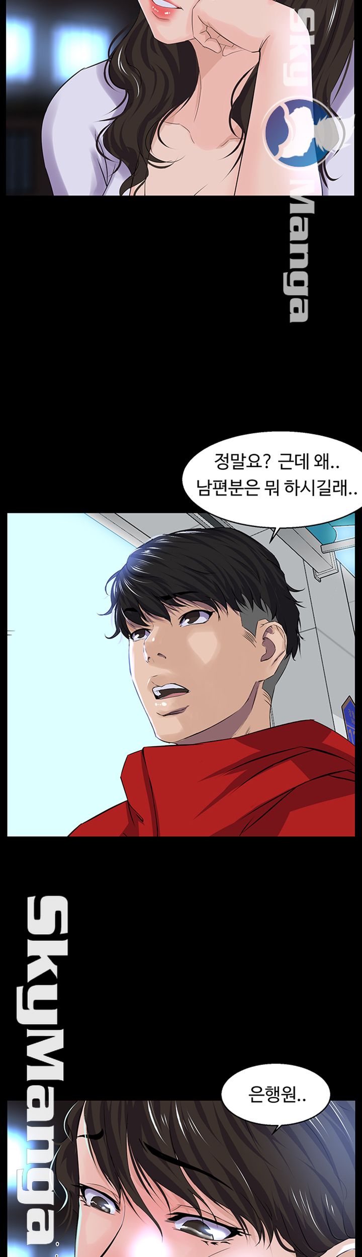 On a Persons Side Raw Chapter 7 Page 37