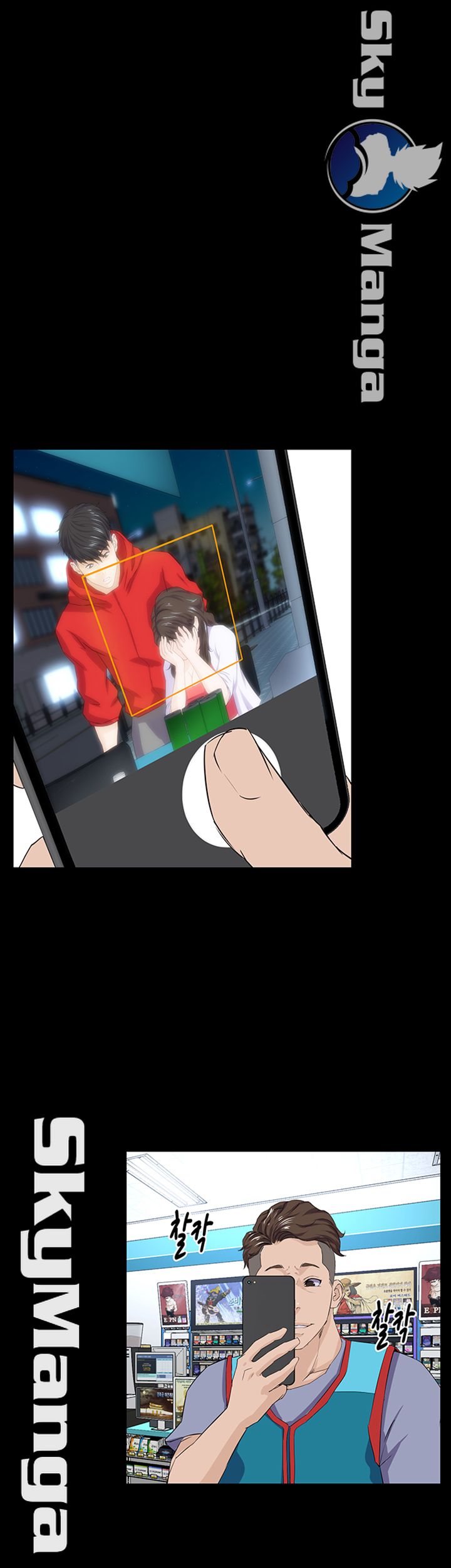 On a Persons Side Raw Chapter 7 Page 40