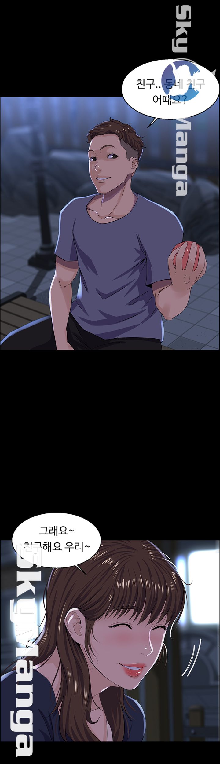 On a Persons Side Raw Chapter 7 Page 5