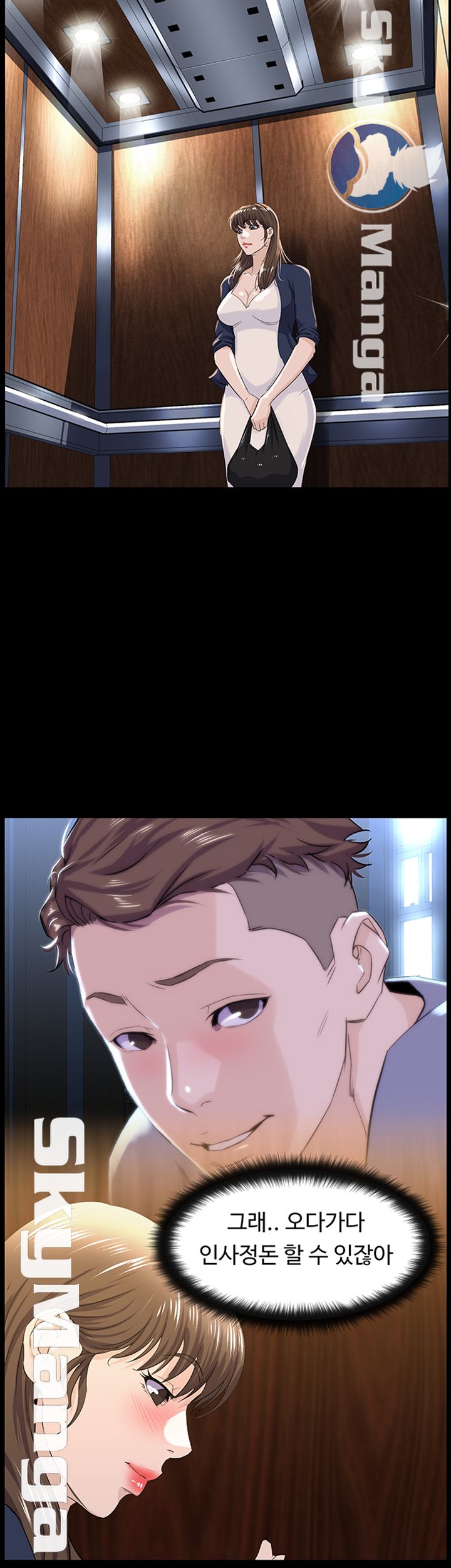 On a Persons Side Raw Chapter 7 Page 7
