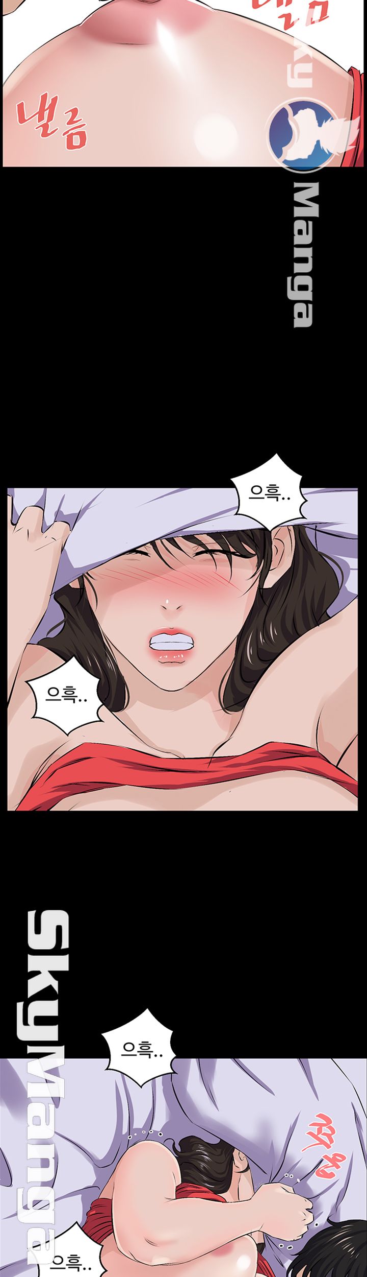 On a Persons Side Raw Chapter 8 Page 25