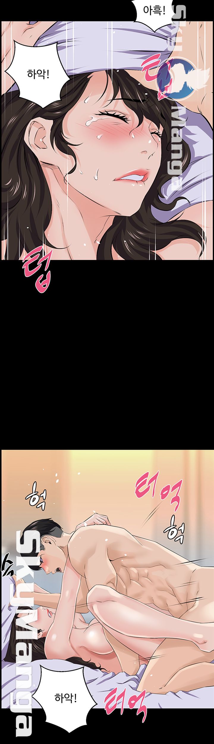 On a Persons Side Raw Chapter 8 Page 41