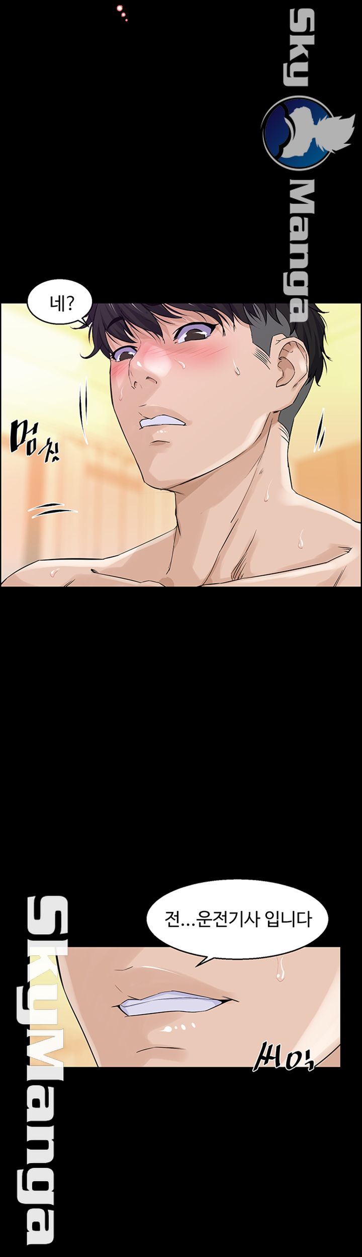 On a Persons Side Raw Chapter 9 Page 20