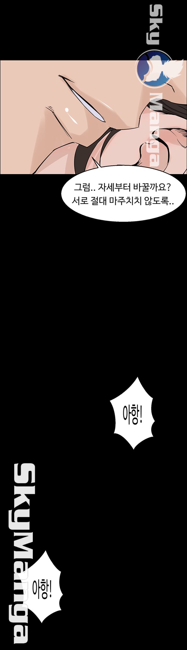 On a Persons Side Raw Chapter 9 Page 25